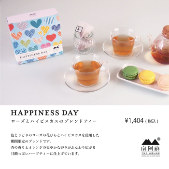 『HP Shopブログ』Happinessdayクリエイティブ-07