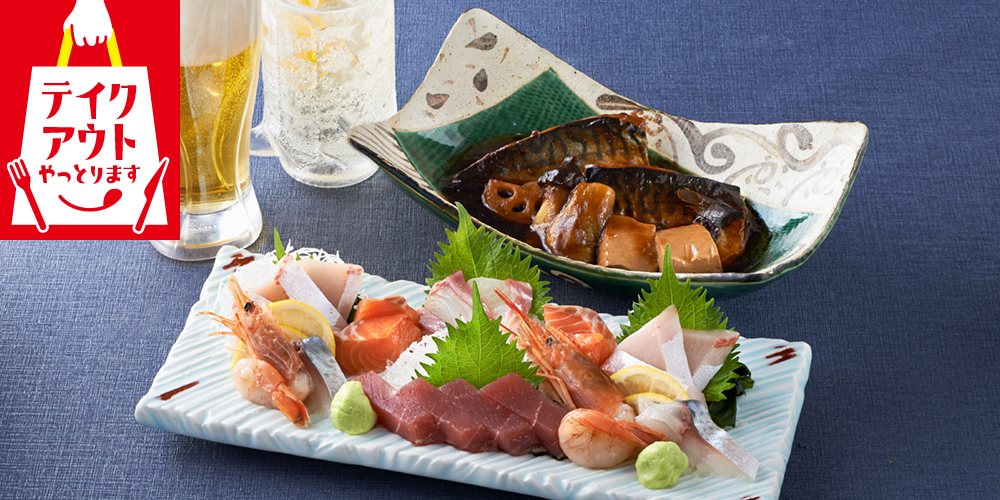 博多海鮮食堂 魚吉