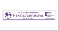 Hakata//yamadaya