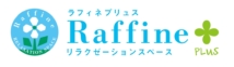 ラフィネプリュス