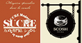 SUCRE,SCOSH（期間限定）