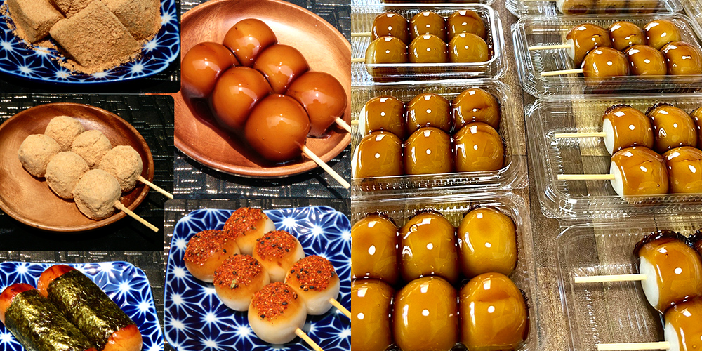 おだんごどう屋（期間限定）