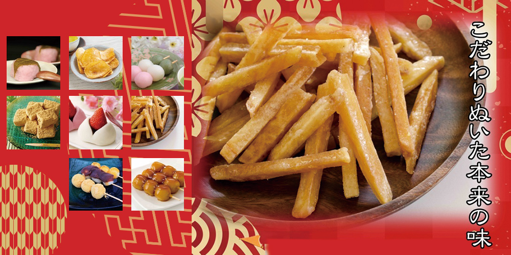 みたらし庵（期間限定）