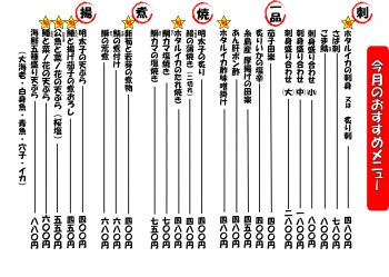 今月のおすすめ　H29.11