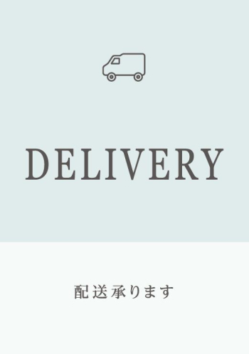 キャプチャ Delivery