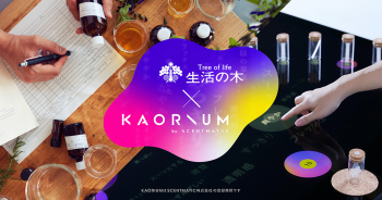 01)KAORIUM-メインビジュアル_縮小