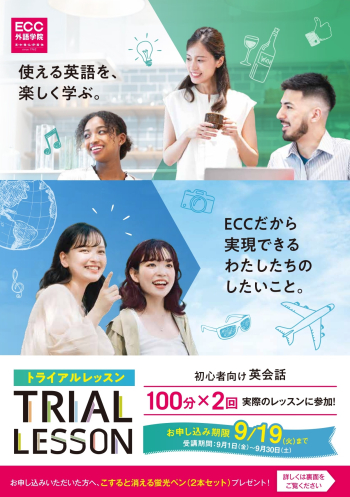 trial1