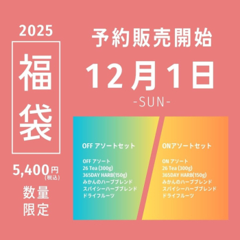 LINE用福袋 (1)