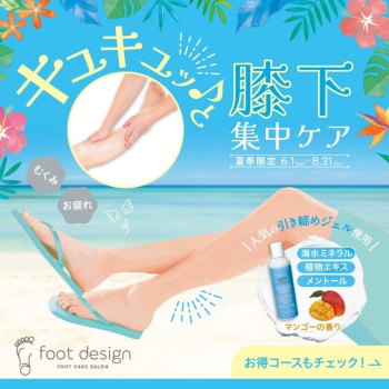 夏CP