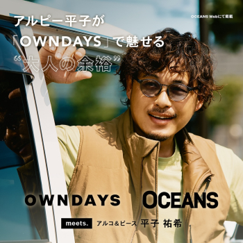 OCEANS_hirako_1040_1040