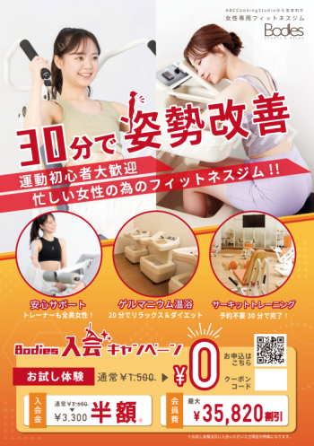 スクリーンショット 2025-09-12 101950