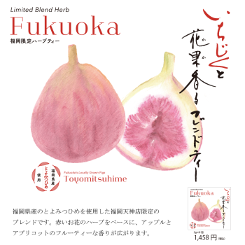 LINE_福岡天神店_アートボード