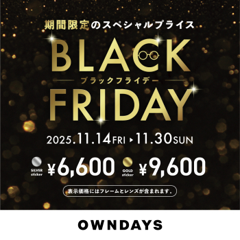 Black Friday 1200x1200