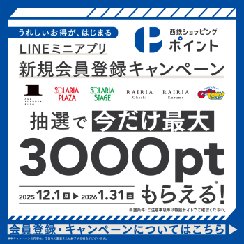 NSP_web_banner1121_SSC1000_1000