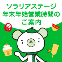 img_solariastage_2024_2025-200x200