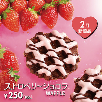 688×688_moji_1mb_strawberrychocolate