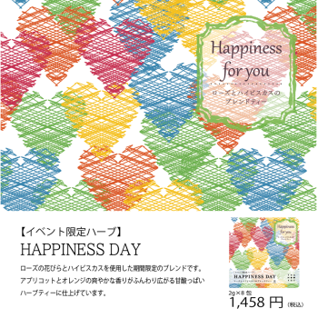 LINE_アートボード 1