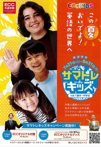 タイトルな