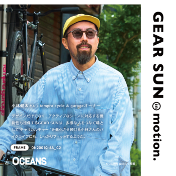 OCEANS_noseason_1200_1200_GEAR_men