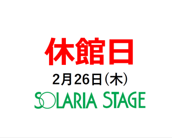 スクリーンショット 2026-01-28 105712