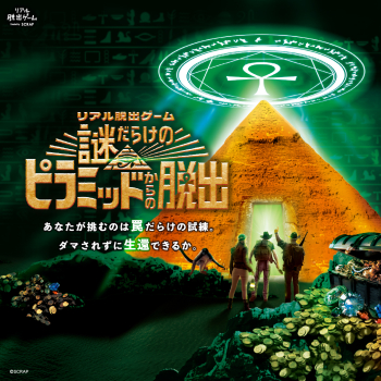 11pyramid_banner_1040x1040