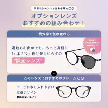 季節やシーンのお悩み解決