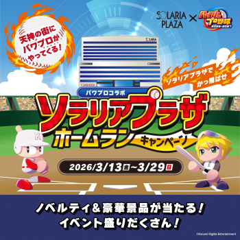 Sh_pwp_IG_250217-02 (1)