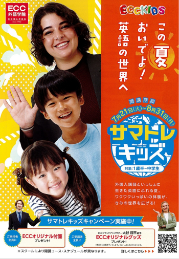 タイトルな