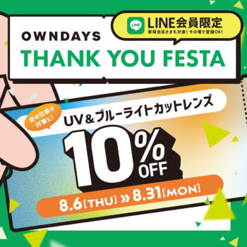 THNAKYOUFESTA_1200_1200_01