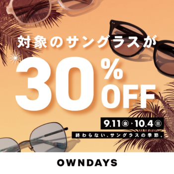 sunglass_fair_2026_1200-1200-02
